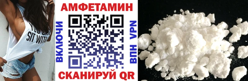 Amphetamine Premium  как найти закладки  Пущино 