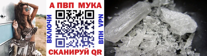 хочу наркоту  Пущино  Alpha-PVP Crystall 
