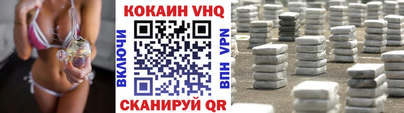 блэк спрут маркетплейс  Пущино  КОКАИН 99% 