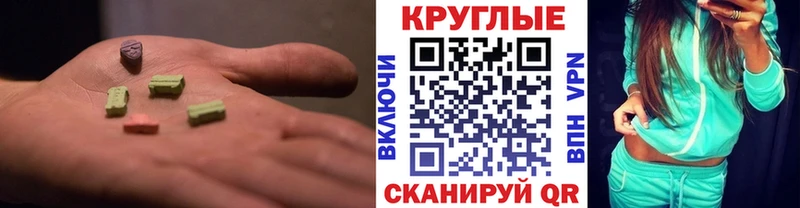 цена наркотик Пущино Экстази бентли