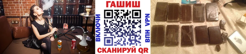 ГАШИШ убойный  Пущино 