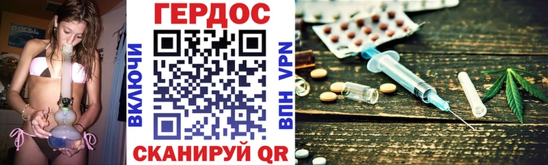 ГЕРОИН Heroin  МЕГА онион  Пущино  что такое  