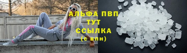 мяу мяу кристалл Алексин