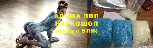 мяу мяу кристалл Алексин