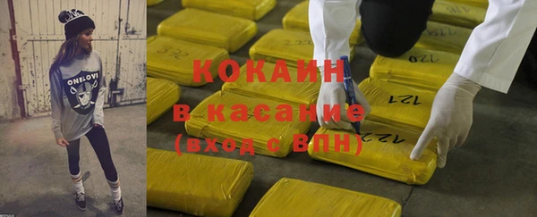 мяу мяу кристалл Алексин