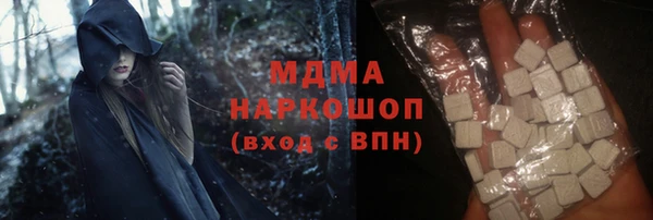 мяу мяу кристалл Алексин