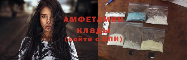 мяу мяу кристалл Алексин
