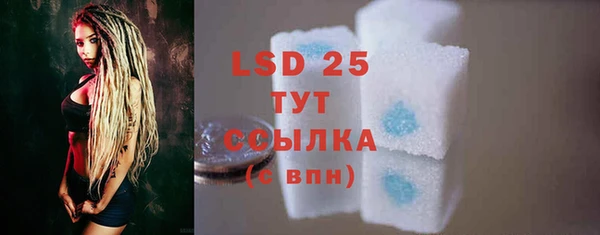 твердый Алексеевка