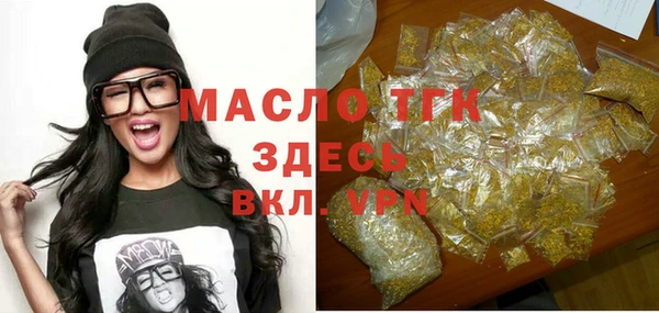 мяу мяу кристалл Алексин