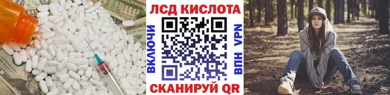 ОМГ ОМГ ссылки  Пущино  Лсд 25 экстази ecstasy  хочу  