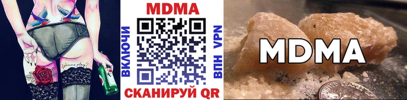 МДМА Molly  Пущино 