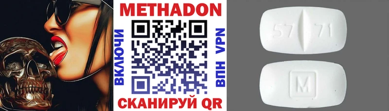 МЕГА ТОР Пущино Метадон белоснежный