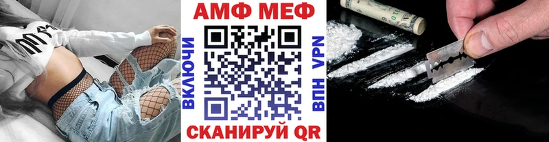 Метамфетамин кристалл Пущино