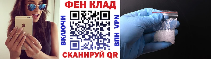 Первитин кристалл  kraken tor  Пущино  как найти закладки 